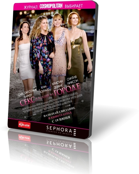     / Sex and the City (  ) [2008 ., , , , DVDRip]
