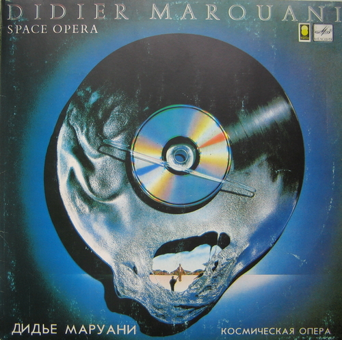 (Electronic) Didier Marouani "Space Opera" - 1987, APE (image+.cue), [VinylRip 24bit/96kHz]