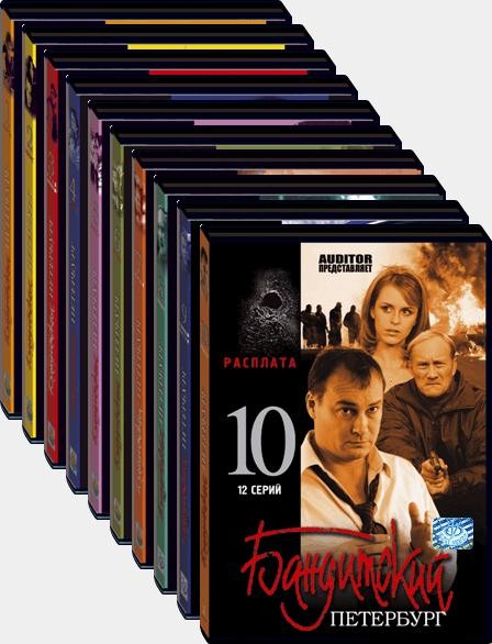   [1-10 : 1-90   90] (2000-2007) DVDRip