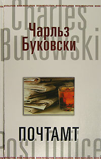   -  (Book Revolution) [-, 2007, RTF]