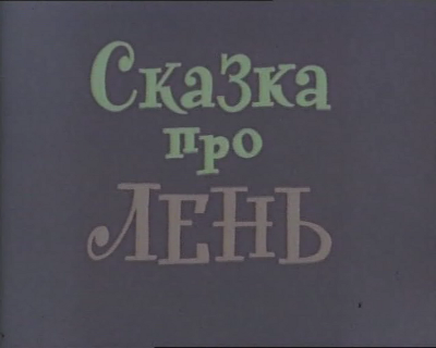    ( ) [1976 ., , DVDRip]