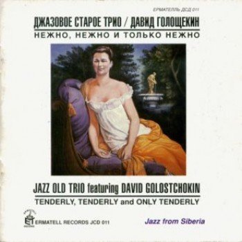 (Mainstream Jazz)    Jazz Old Trio - ,     - 1994, MP3 (tracks), 256 kbps