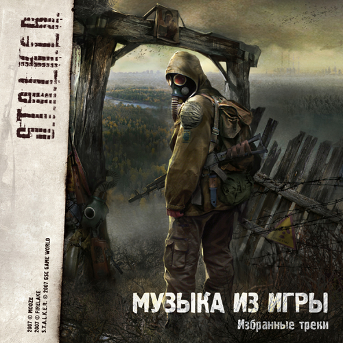 (Score) :   / S.T.A.L.K.E.R. (Stalker) Shadow of Chernobyl (MoozE, Firelake) - 2007, MP3, 320 kbps