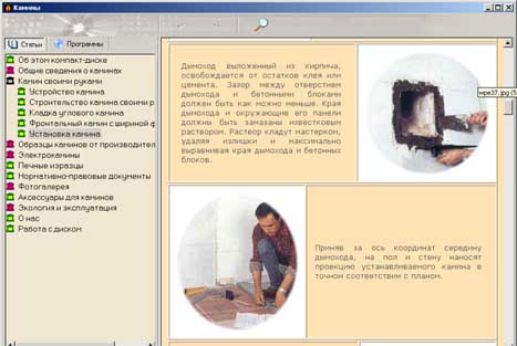 http://i3.fastpic.ru/big/2010/0124/05/69dfcc81c42ebfaa05cd6756ef79f205.jpg