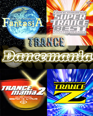 (Trance) V.A. - Dancemania TRANCE (9 ) - 2001-2004, MP3 (tracks), VBR 128-256 kbps