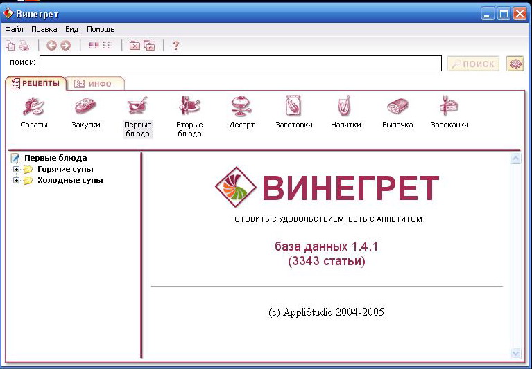 http://i3.fastpic.ru/big/2010/0127/bf/526961ffebb2d205bebad79595d89ebf.jpg