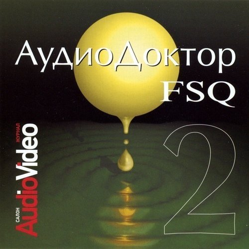   FSQ 2 (2006) ISO